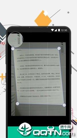 极度OCR离线版  v1.0图1