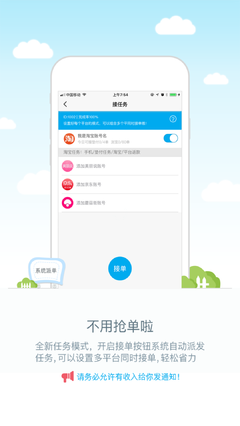 有收入2023  v1.6.6图1