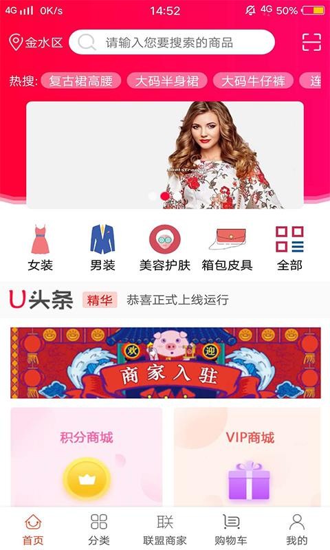 优俱全最新版  v1.0图3
