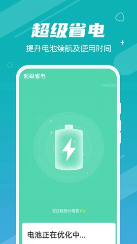 青年一键清理专家  v1.0.0图1