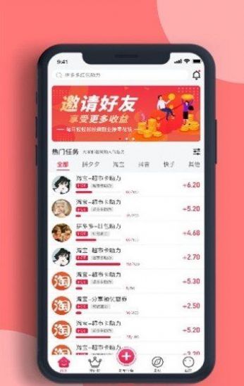 悦众惠最新版  v1.1210图1
