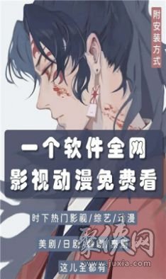 温柔影视免费版  v1.0图1