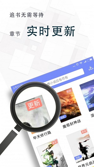 红梅报春吃得太饱海棠读书  v1.0图3