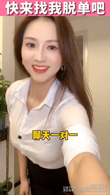 聊芯平台
