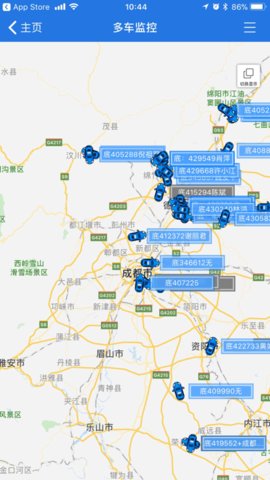 众车互联  v3.1.5图2
