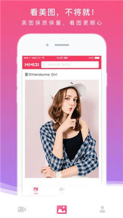 mm131  v1.8.5图3