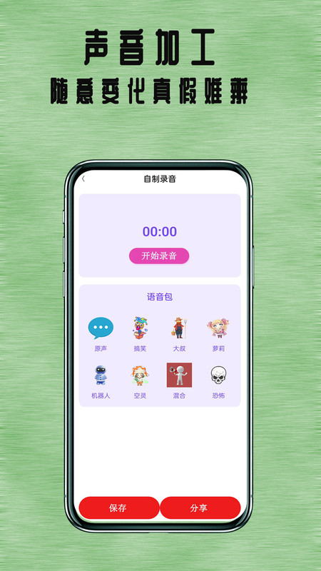 重返狼群阅读  v1.0.1图2