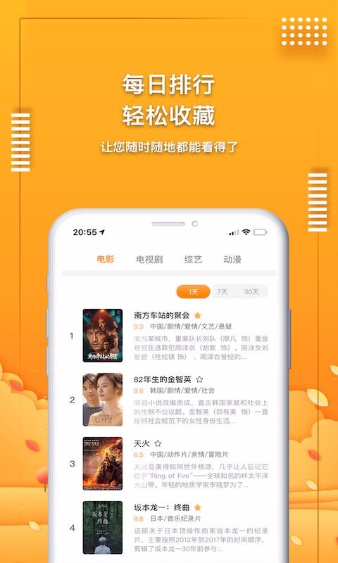 爱电影视手机版2022年下载  v1.7.0图4