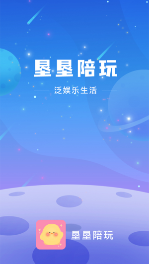 垦垦约玩手机版  v2.10.9图1