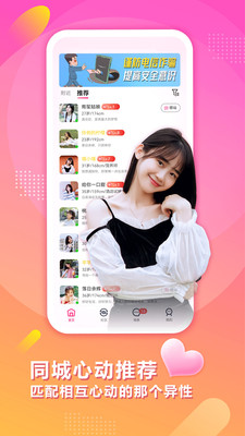 陌听app下载  v1.8.2.0图1