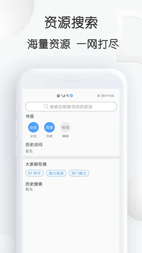 星速  v20.60图1