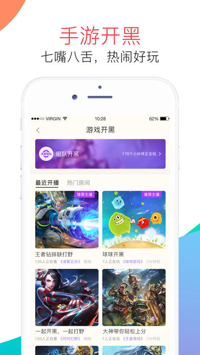 麦麦语音交友官方下载最新版  v3.4.1图1