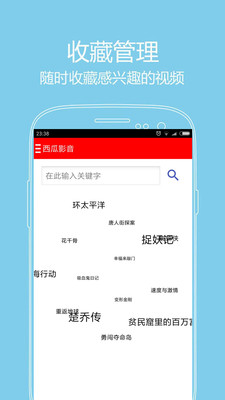 微微一笑很倾城全集免费观看西瓜影音