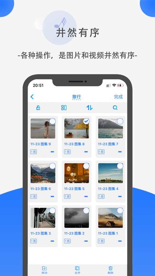 暗格分身破解版