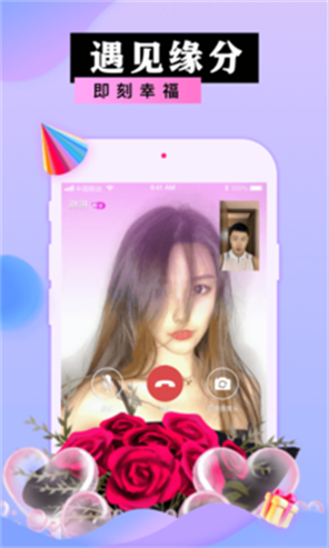 蜜港交友  v1.0.0图2