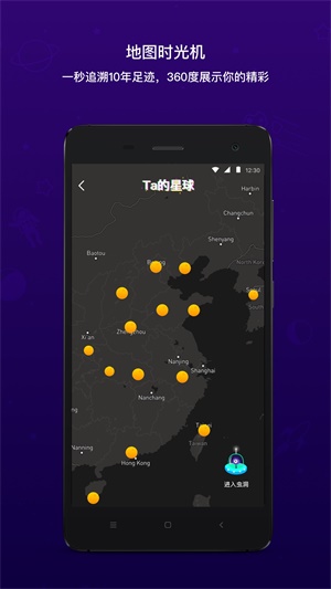 脸球app下载
