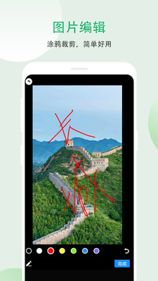 小妲己剪辑最新版  v9.0.0图1