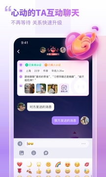 暖心相伴手机版