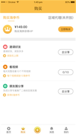 金币短视频赚钱下载
