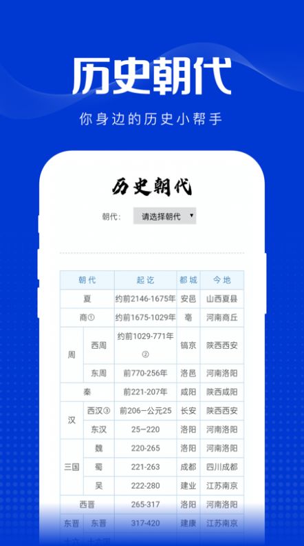 玲珑万宝箱  v1.0.0图3