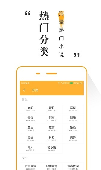 橘子阅读理解答案及解析