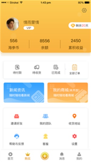金币短视频赚钱下载  v1.3图2