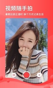 总编辑时间凤凰视频  v7.1.1图1