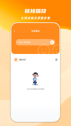 心心视频大师最新版