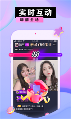 蜜港交友  v1.0.0图1