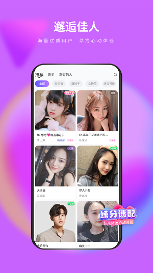 么么一对一视频聊天  v1.0.5图3