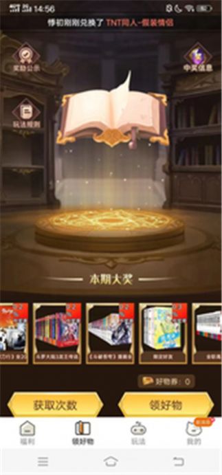 漫多多漫画2023  v1.0.0图2