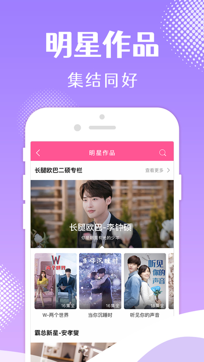 韩小圈官网ios