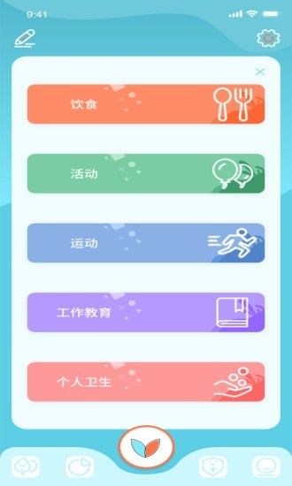 漫漫撸最新版
