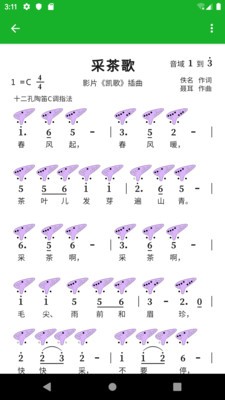 快乐谱破解版下载安装