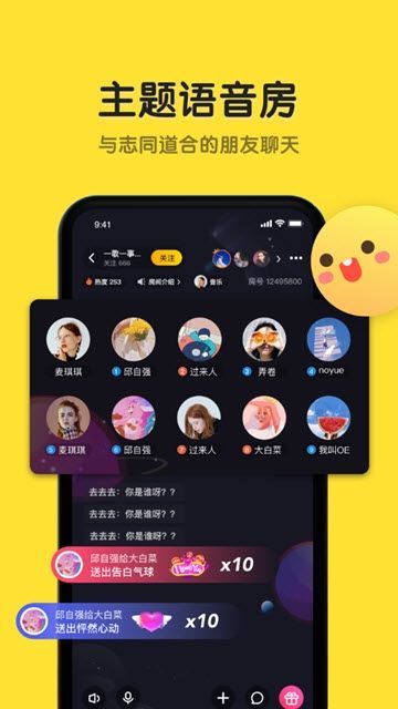 恋爱物语手机版  v1.7.0图3