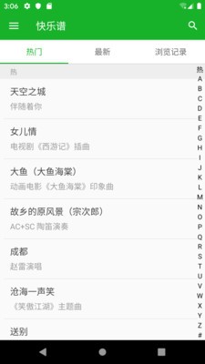 快乐谱破解版下载安装  v1.0.0图1