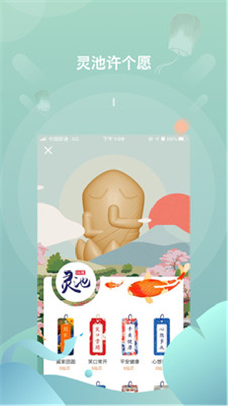 篱笆社区免费版  v7.0.1图2