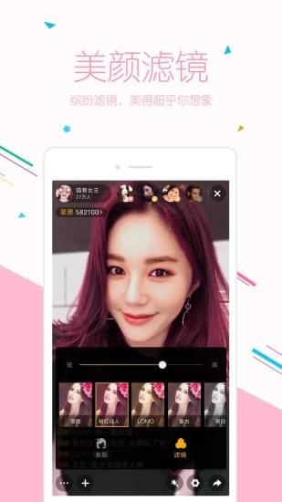 小米直播app下载  v5.12.53图3