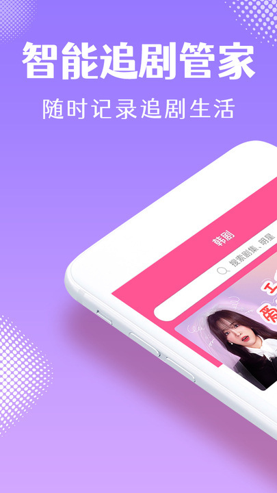 韩小圈tv官方下载苹果