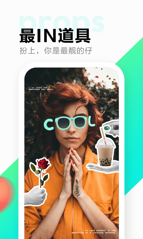 多闪20.01版本  v1.7.7图3