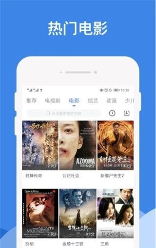 哔嘀影视app  v1.2.6图1