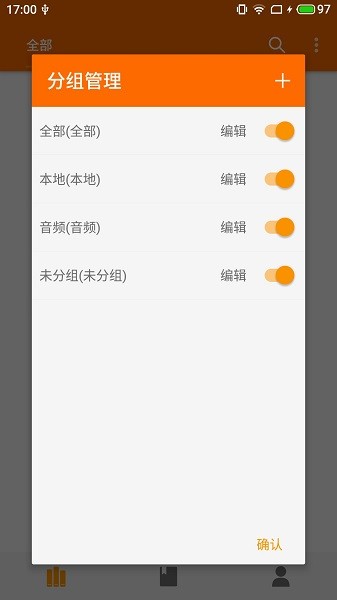 葫芦小说app官网下载  v1.0图1