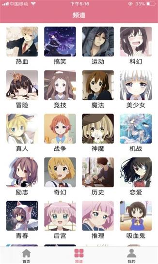 哗咔漫画安卓版  v1.0.1图1