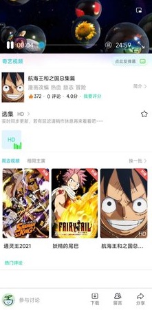 帽子动漫2023  v2.1图2