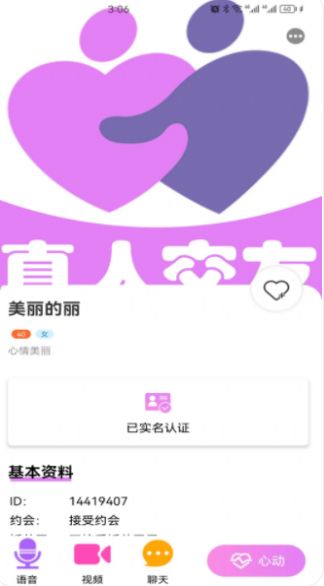 七夕缘2024  v1.05图2