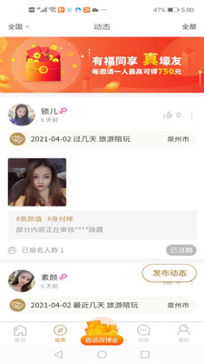 面具之城2024