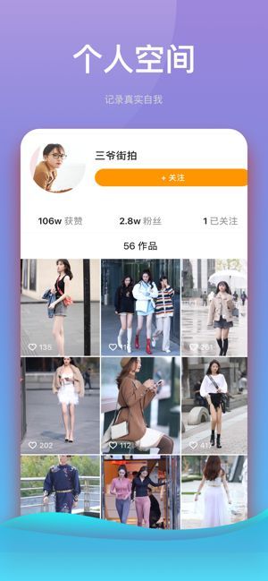 233小视频app  v1.0图2