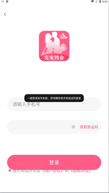 朴鸟安卓版  v1.3.0图1