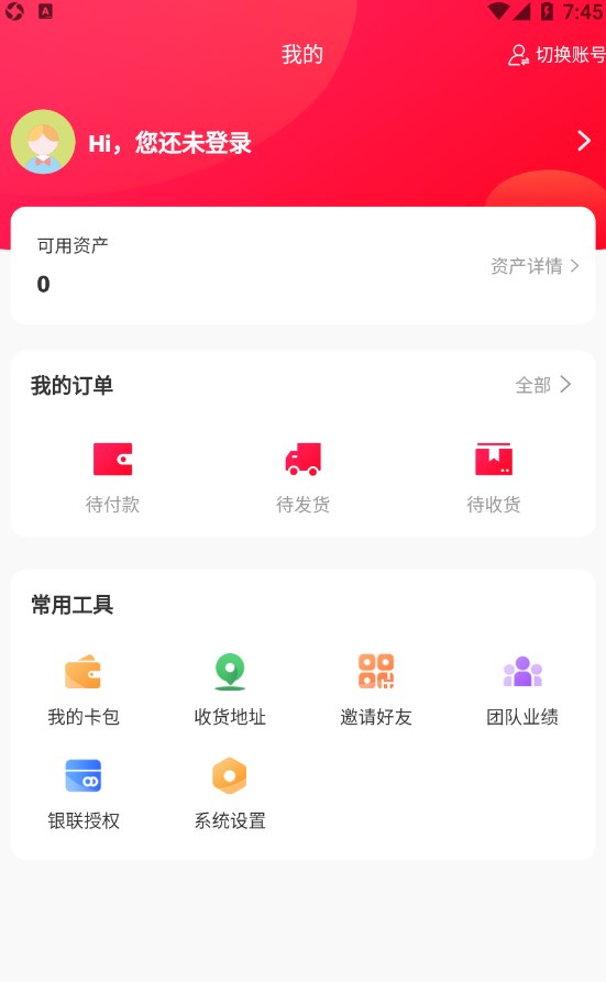 来店趣酷手机版  v1.0.0图3