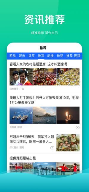 233小视频app